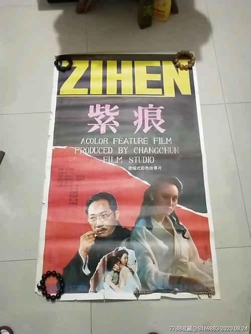 邮政储蓄银行账单哪里能买到